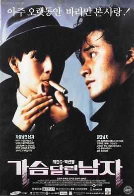 电影：临界风暴