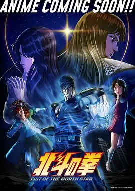 动漫：幻境之翼